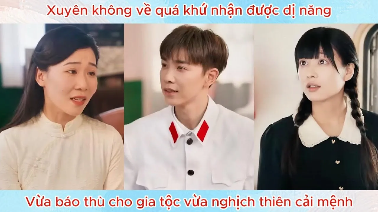 Video Image