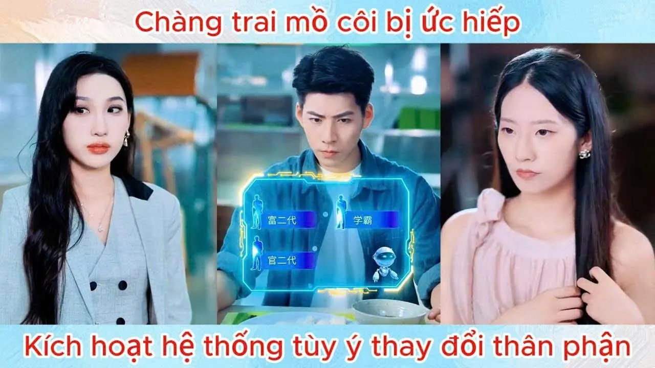 Video Image