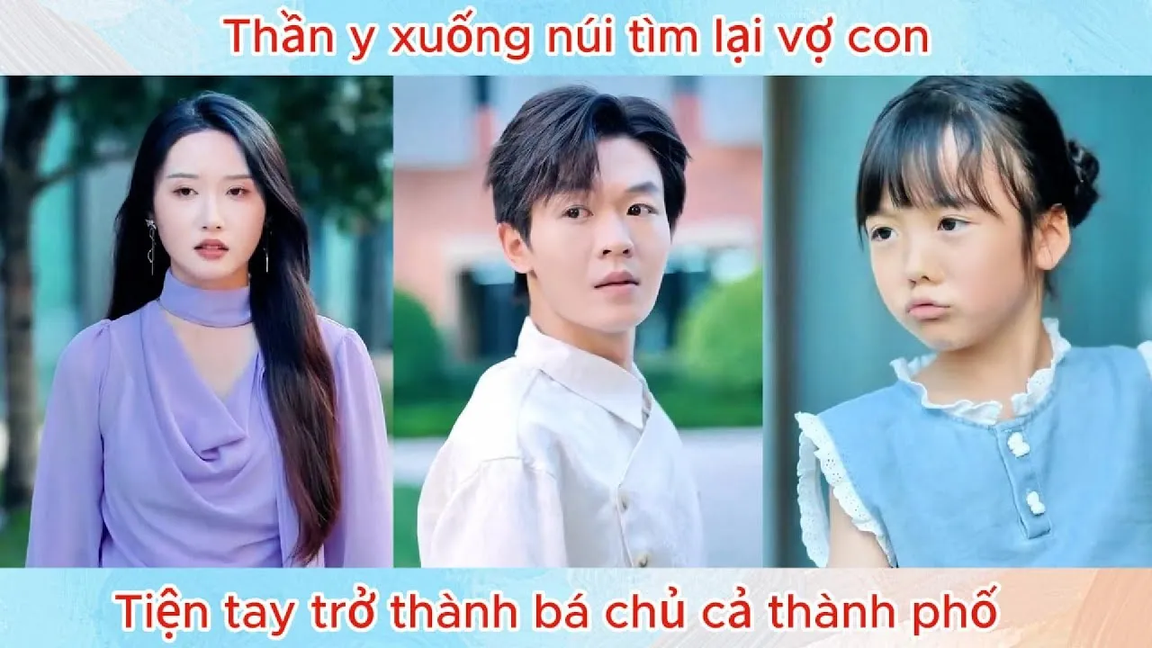 Video Image