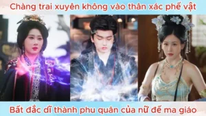 Chàng Trai Xuyên Không Vào Thân Xác Phế Vật Bất Đắc Dĩ Thành Phu Quân Của Nữ Đế Ma Giáo