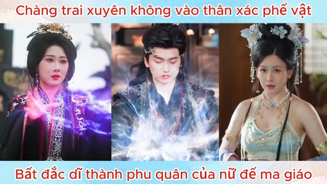 Video Image