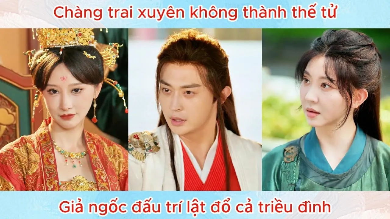 Video Image