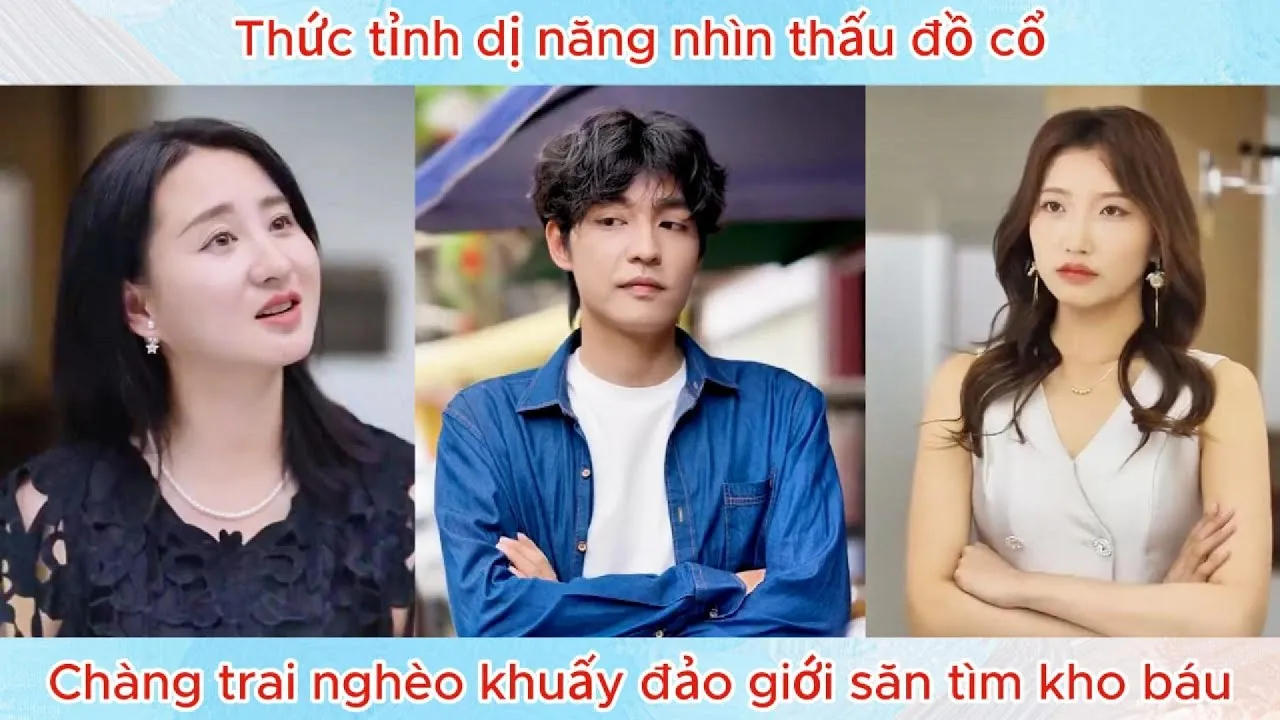 Video Image