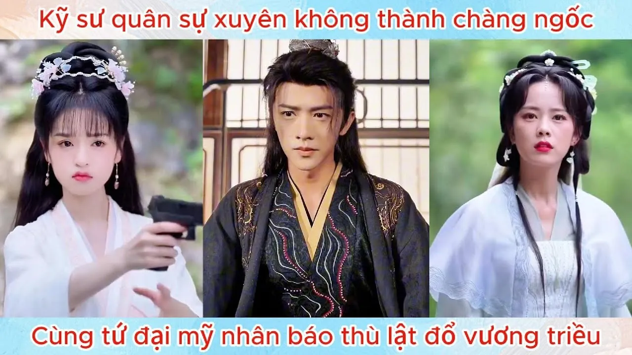 Video Image