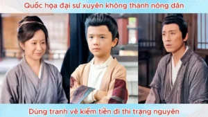Quốc Họa Đại Sư Xuyên Không Thành Nông Dân Dùng Tranh Vẽ Kiếm Tiền Đi Thi Trạng Nguyên