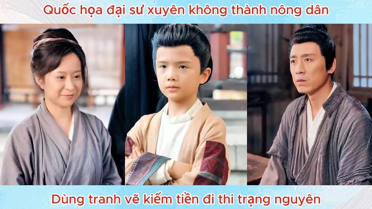 Video Image