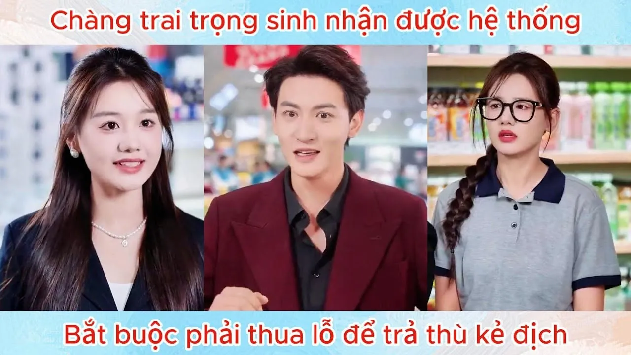 Video Image