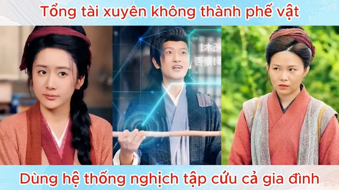 Video Image