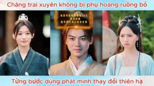 Chàng Trai Xuyên Không Bị Phụ Hoàng Ruồng Bỏ Từng Bước Dùng Phát Minh Thay Đổi Thiên Hạ