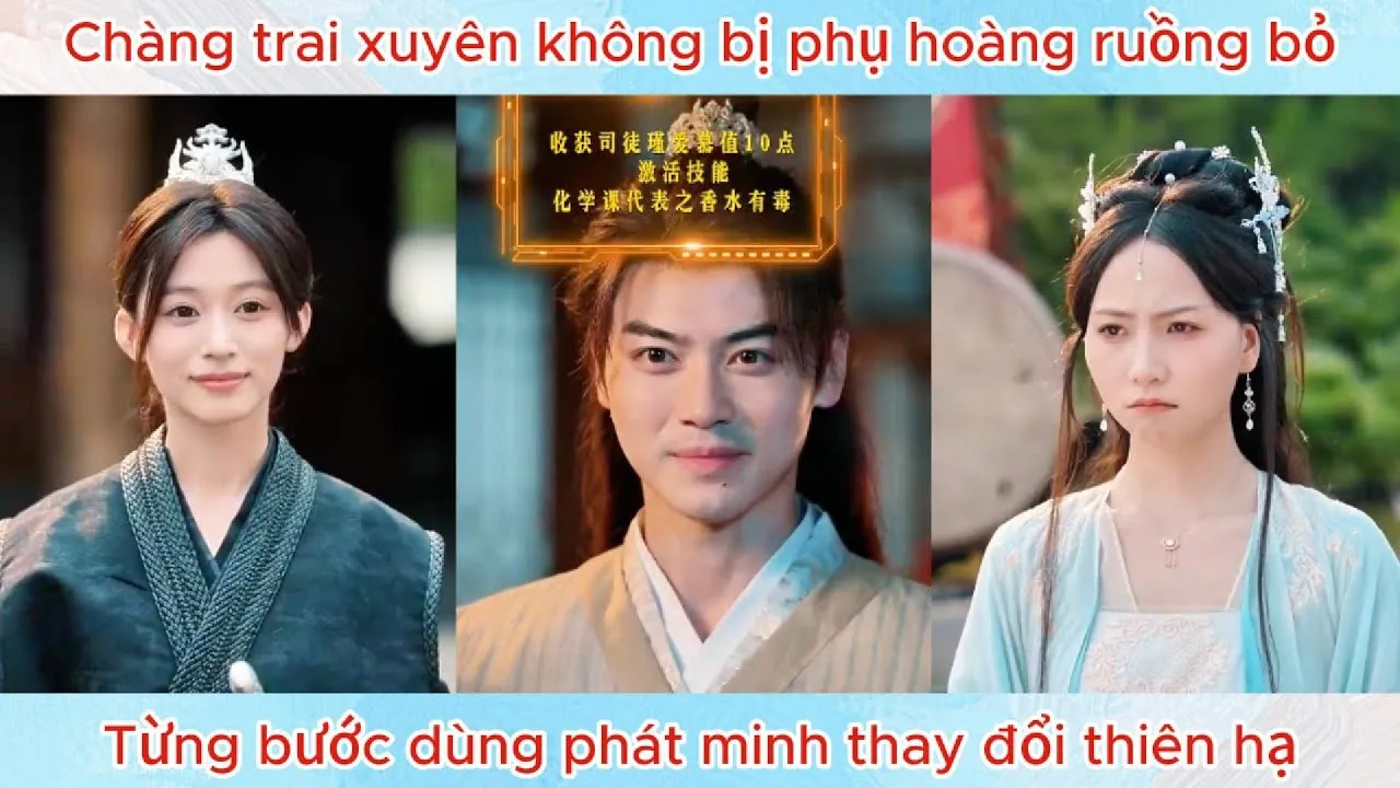 Video Image