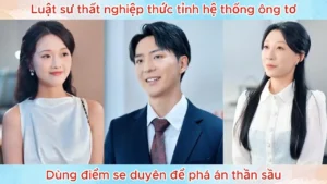 Luật Sư Thất Nghiệp Thức Tỉnh Hệ Thống Ông Tơ Dùng Điểm Se Duyên Để Phá Án Thần Sầu
