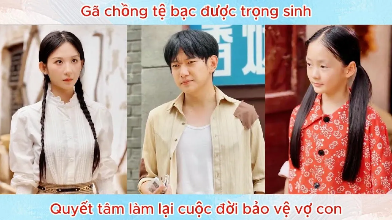 Video Image