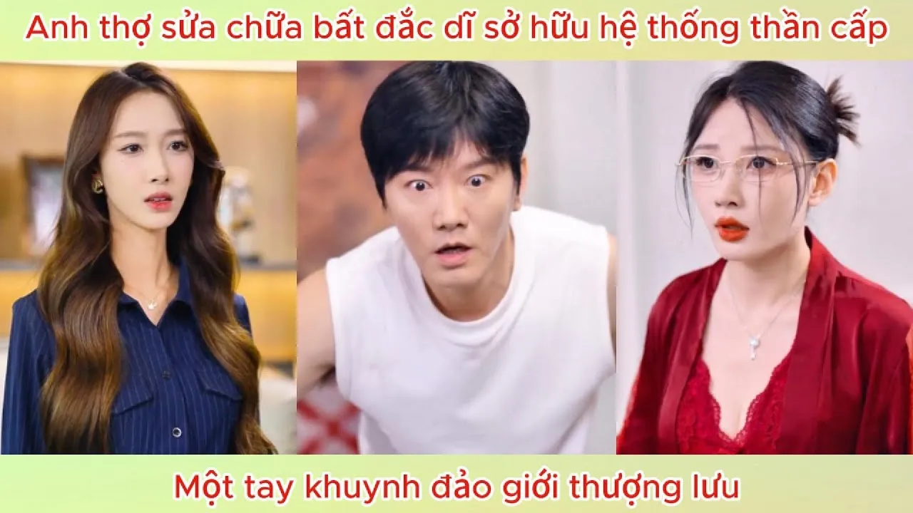Video Image