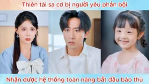 Thiên Tài Sa Cơ Bị Người Yêu Phản Bội Nhận Được Hệ Thống Toàn Năng Bắt Đầu Báo Thù