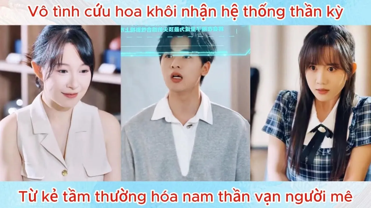 Video Image