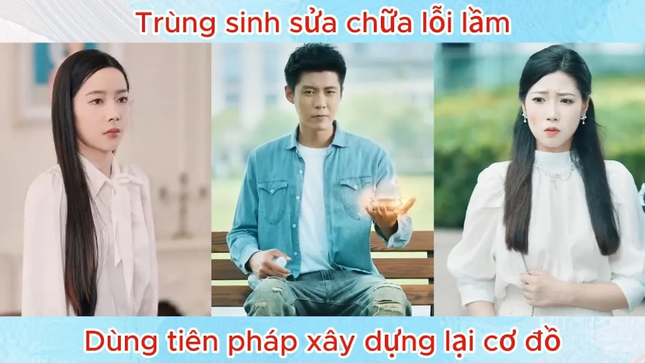 Video Image