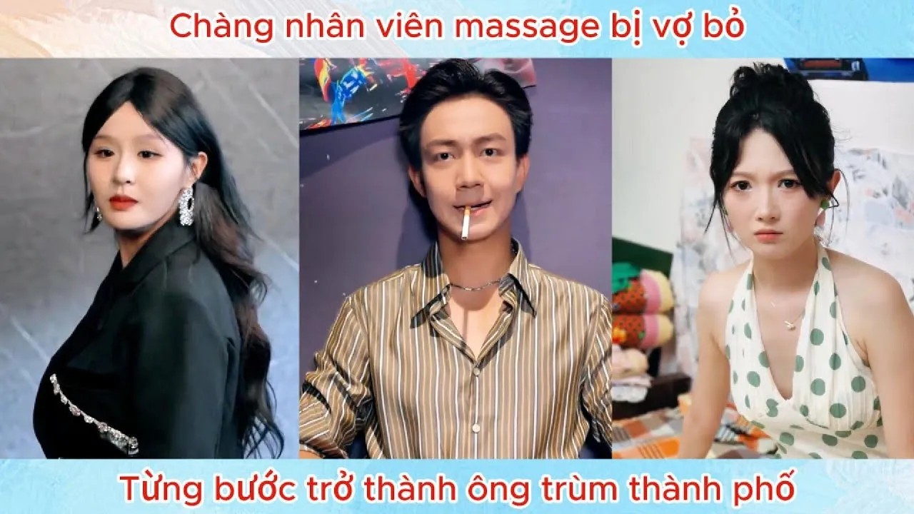 Video Image