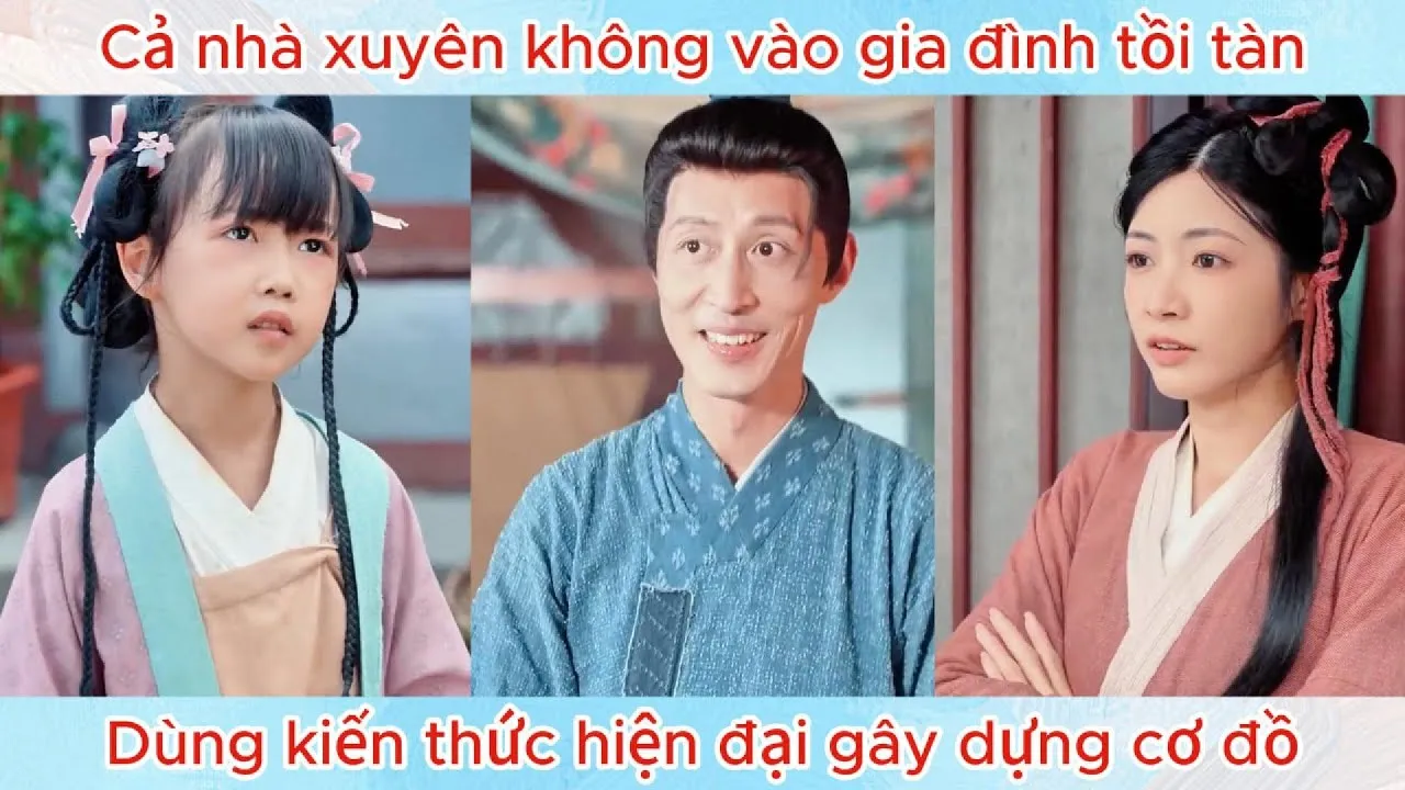 Video Image