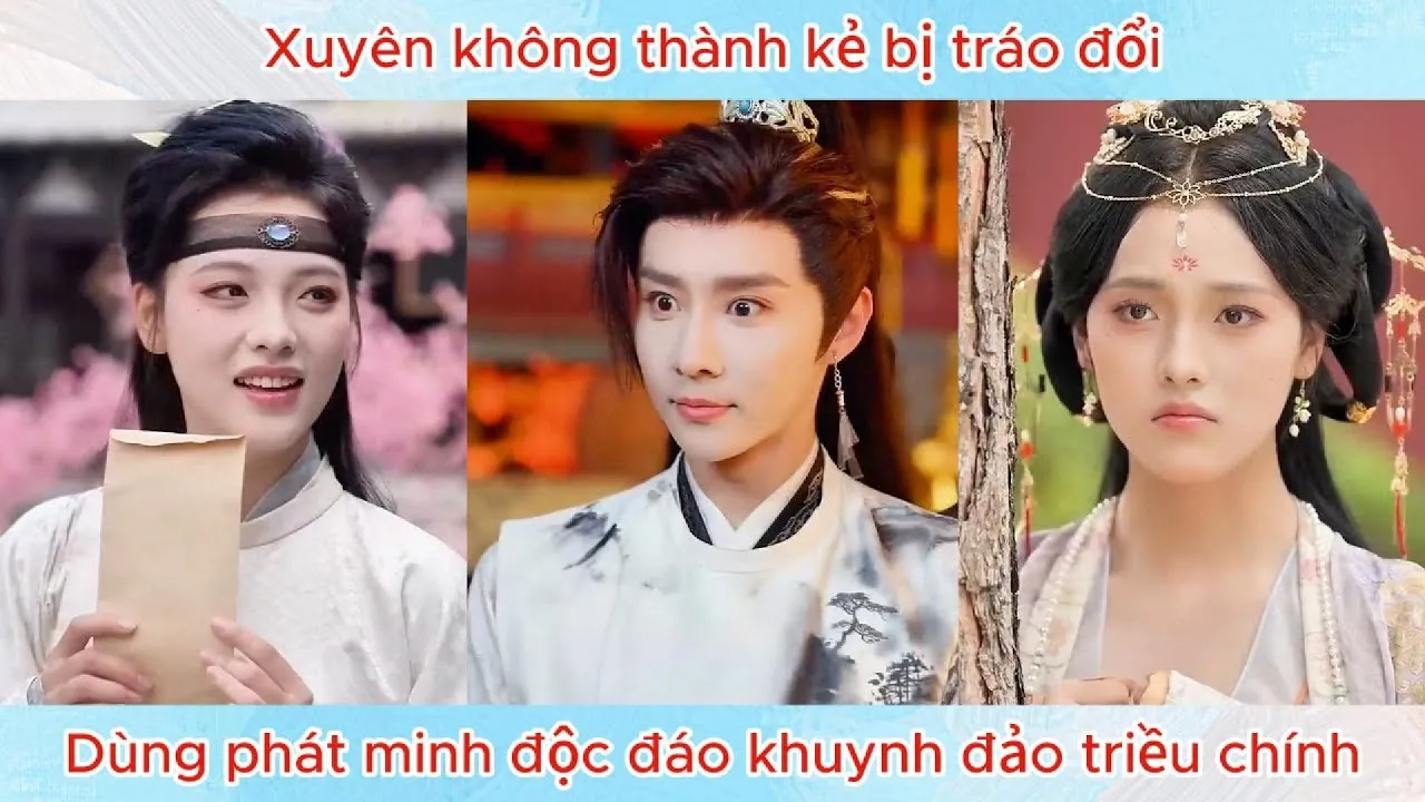 Video Image