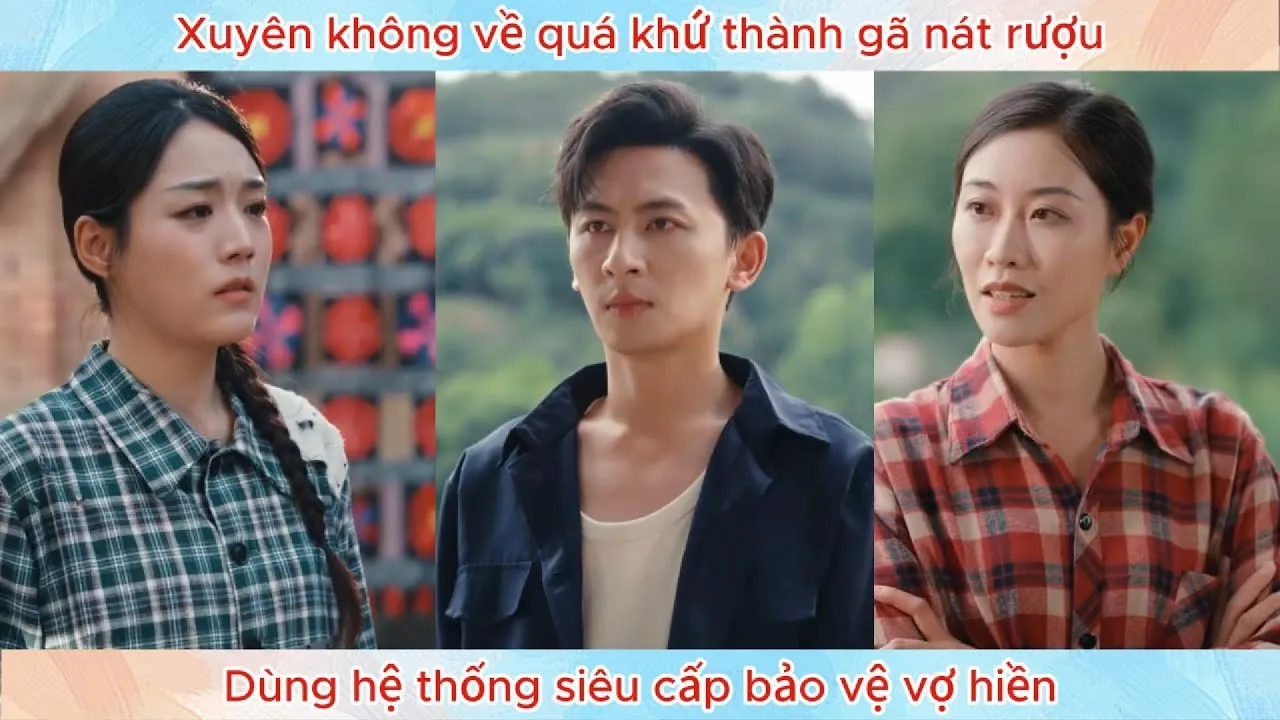 Video Image