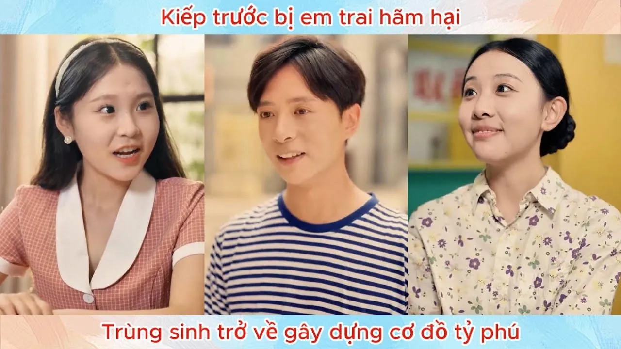 Video Image