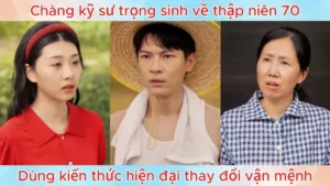Chàng Kỹ Sư Trọng Sinh Về Thập Niên 70 Dùng Kiến Thức Hiện Đại Thay Đổi Vận Mệnh