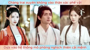 Chàng Trai Xuyên Không Vào Thân Xác Phế Vật Dựa Vào Hệ Thống Mô Phỏng Nghịch Thiên Cải Mệnh