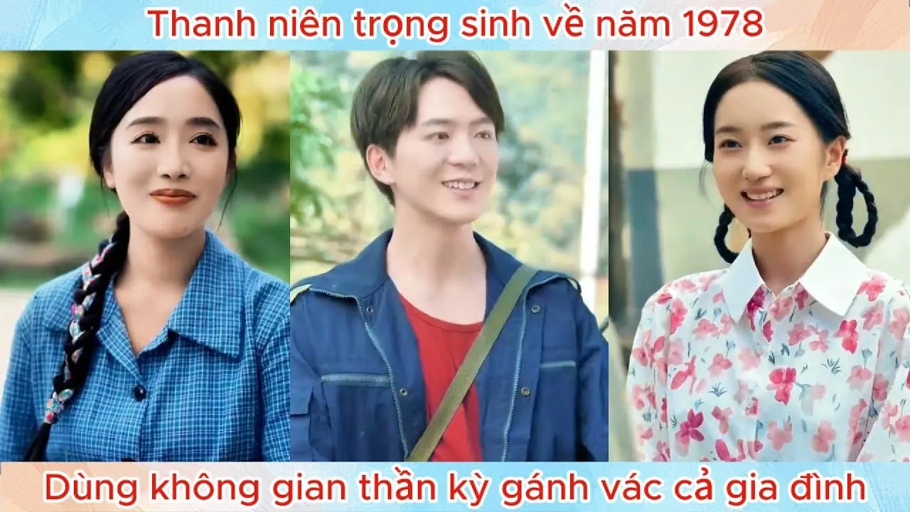 Video Image
