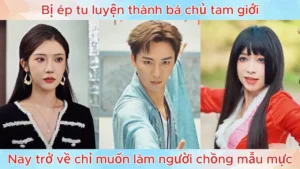 Bị Ép Tu Luyện Thành Bá Chủ Tam Giới Nay Trở Về Chỉ Muốn Làm Người Chồng Mẫu Mực