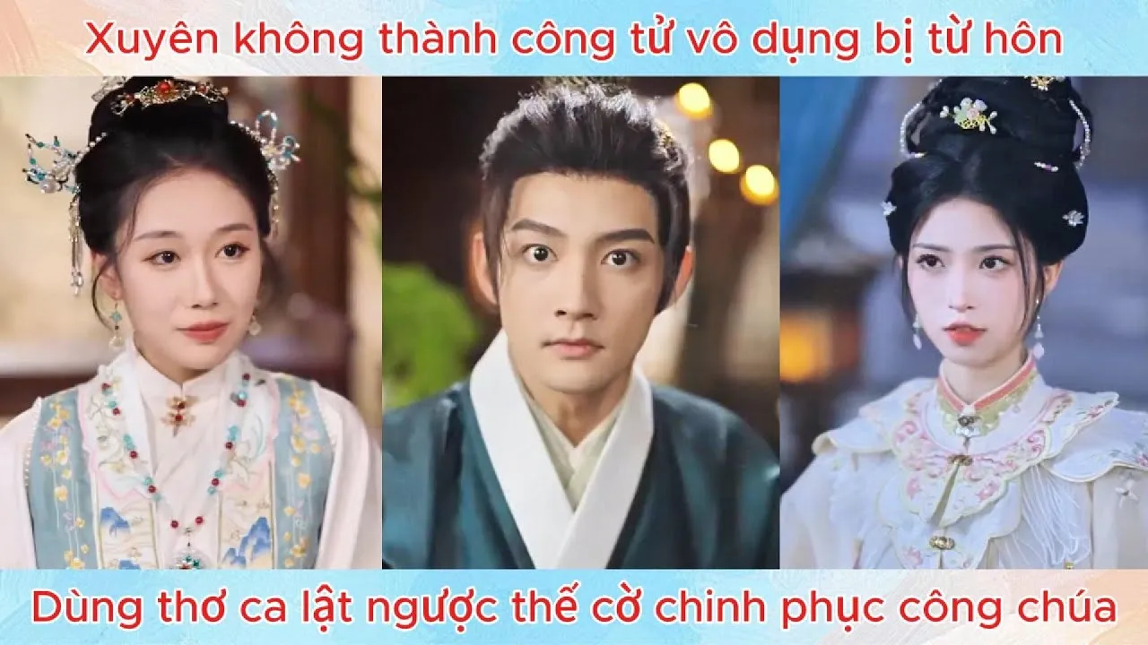 Video Image