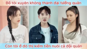 Bố Tôi Xuyên Không Thành Đại Tướng Quân Còn Tôi ở Đô Thị Kiếm Tiền Nuôi Cả Đội Quân