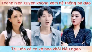 Thanh Niên Xuyên Không Kèm Hệ Thống Bá Đạo Trị Luôn Cả Cô Vợ Hoa Khôi Kiêu Ngạo