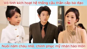 Vô Tình Kích Hoạt Hệ Thống Cậu Thần Cấp Bá Đạo Nuôi Năm Cháu Nhỏ Chinh Phục Mỹ Nhân Hào Môn
