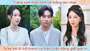 Trọng Sinh Thức Tỉnh Hệ Thống Âm Nhạc Từ Kẻ Bỏ Đi Trở Thành Ca Thần Chấn Động Giới Giải Trí