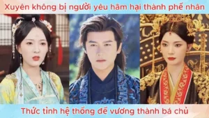 Xuyên Không Bị Người Yêu Hãm Hại Thành Phế Nhân Thức Tỉnh Hệ Thống Đế Vương Thành Bá Chủ