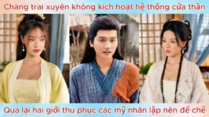 Chàng Trai Xuyên Không Có Hệ Thống Cửa Thần Qua Lại Hai Giới Thu Phục Các Mỹ Nhân Lập Nên Đế Chế