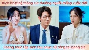 Kích Hoạt Hệ Thống Rút Thưởng Thắng Cuộc Đời Chàng Thực Tập Sinh Thu Phục Nữ Tổng Tài Băng Giá