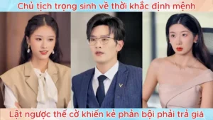Chủ Tịch Trọng Sinh Về Thời Khắc Định Mệnh Lật Ngược Thế Cờ Khiến Kẻ Phản Bội Phải Trả Giá