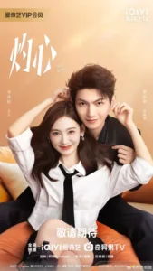 Chước Tâm – Tập 01