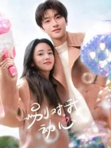 Đừng Rung Động Vì Anh – Tập 01