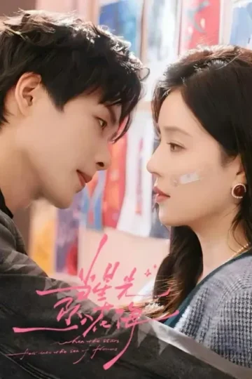 khi-anh-sao-roi-xuong-bien-hoa