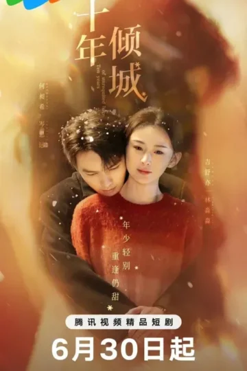 muoi-nam-khuynh-thanh