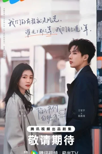 sa-vao-tinh-yeu-cuong-nhiet-cua-chung-ta