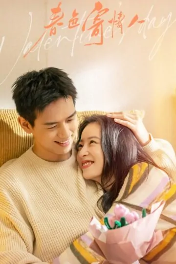 sac-xuan-gui-nguoi-tinh