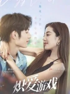 Trò Chơi Tình Ái – Tập 01