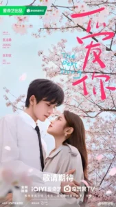 Yêu Em Điều Tuyệt Vời Nhất – Tập 01