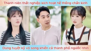 Thanh niên thất nghiệp kích hoạt hệ thống chấn kinh dùng tuyệt kỹ vô song khiến cả phố ngước nhìn
