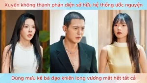 Xuyên không thành phản diện có hệ thống ước nguyện dùng mưu kế bá đạo khiến long vương mất hết