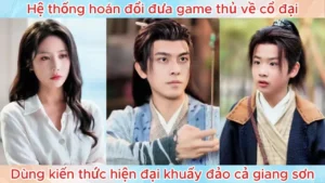 Hệ thống hoán đổi đưa game thủ về cổ đại dùng kiến thức hiện đại khuấy đảo cả giang sơn