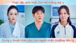 Thực tập sinh thức tỉnh hệ thống đại y dùng y thuật thần sầu cứu người nhận thưởng tiền tỷ